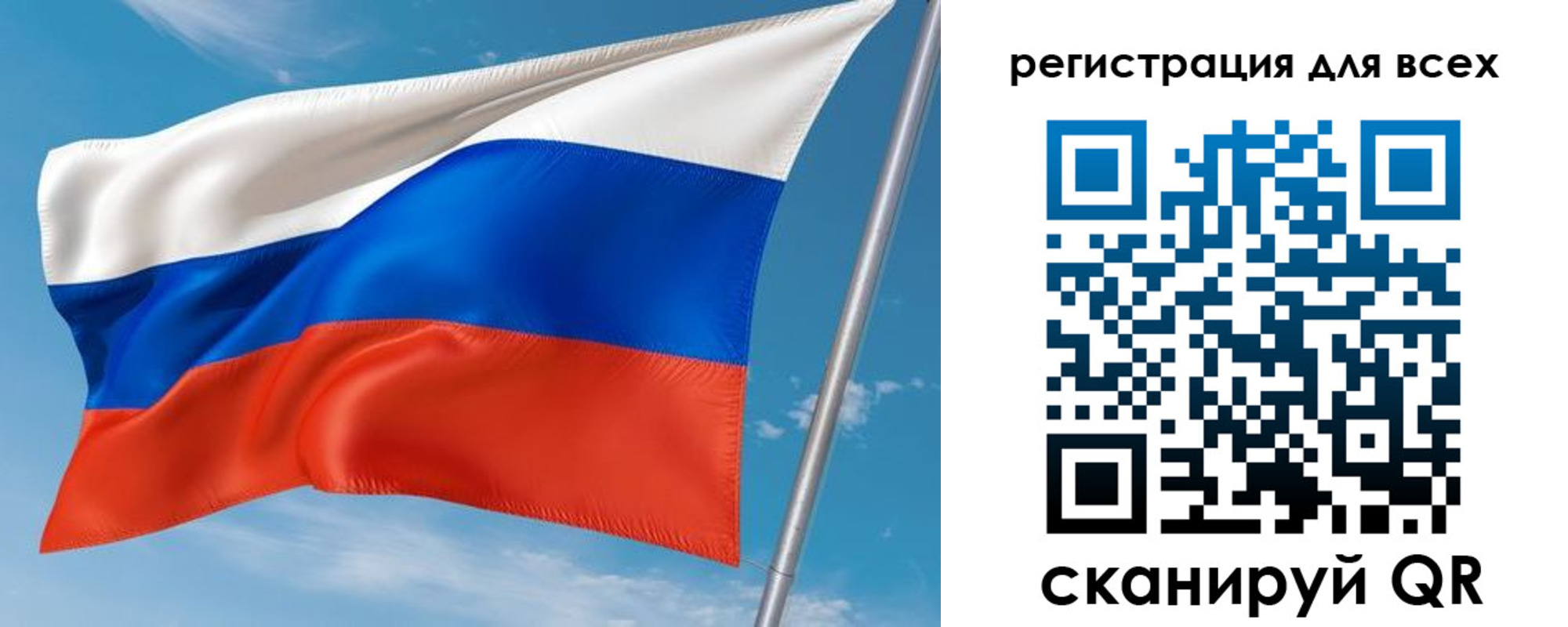 прописка для кредита в Щучье
